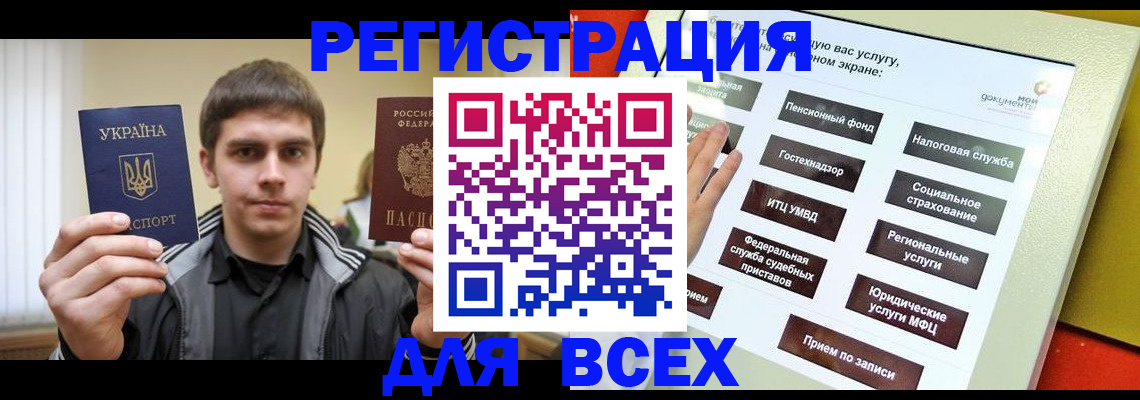 где прописаться в Шуе